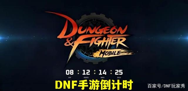 dnf四月公益服发布网视频（DNF发布网