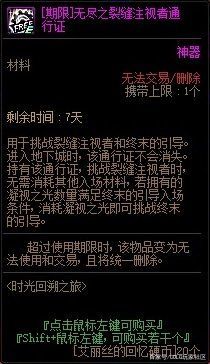 dnf手游公益服发布网发布网有哪些值得关