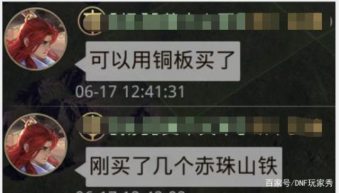 dnf四月公益服发布网视频（DNF发布网公益服发布网）